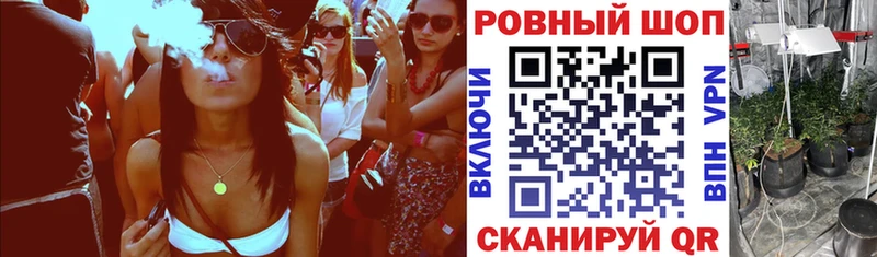 Купить закладку Калининск Cocaine МДМА Бошки Шишки ГАШ A-PVP