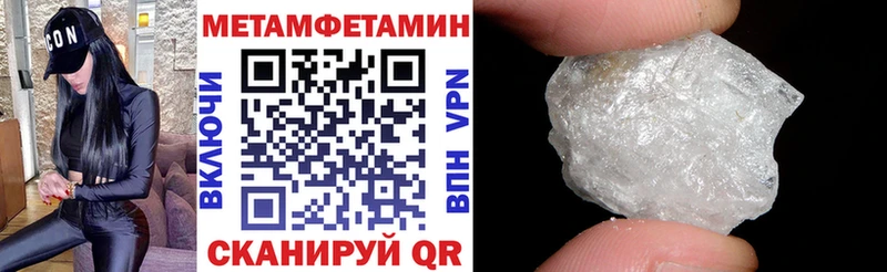 АМФ 98%  как найти закладки  Калининск 