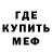 МЕТАМФЕТАМИН витя Kasper Lidegaard