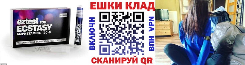 Экстази 280мг  Калининск 