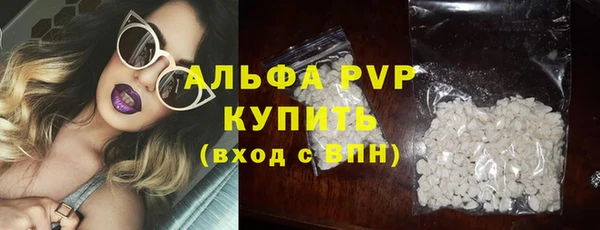 амф Елабуга