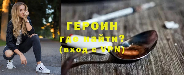 стафф Чердынь