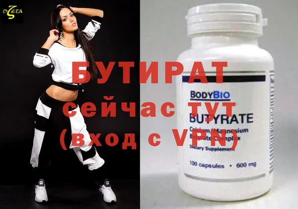 амф Елабуга