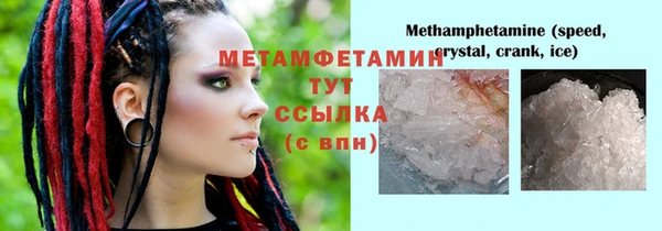 амф Елабуга