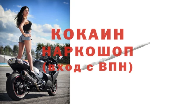 MDMA Елизово