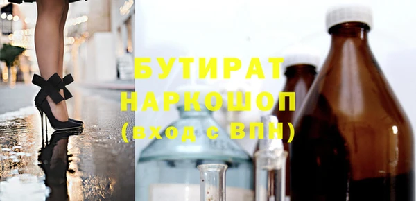 амф Елабуга