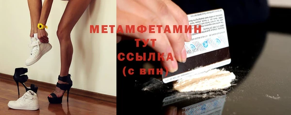 амф Елабуга