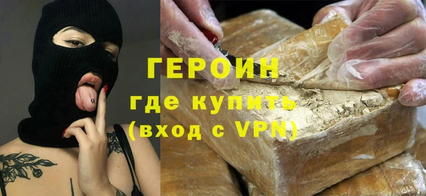 стафф Чердынь