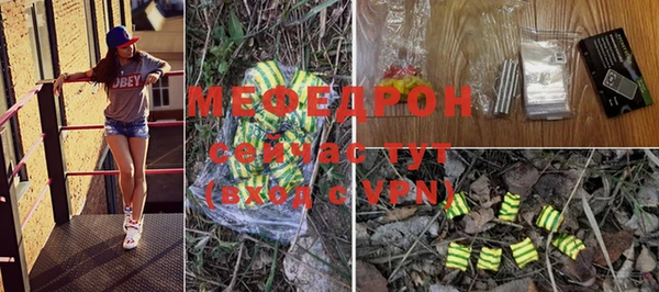 амф Елабуга