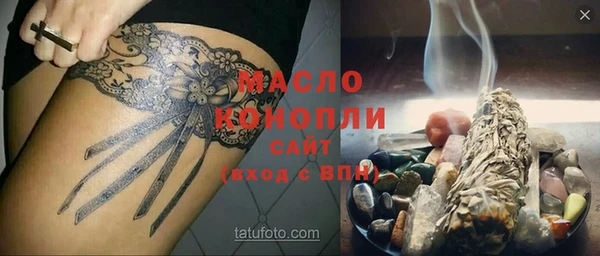 амф Елабуга