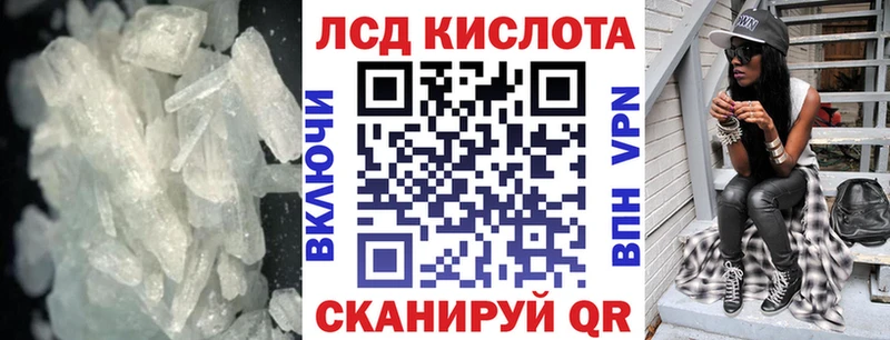 хочу   Калининск  LSD-25 экстази ecstasy 