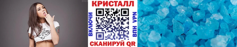 наркотики  Калининск  МЕТАМФЕТАМИН мет 