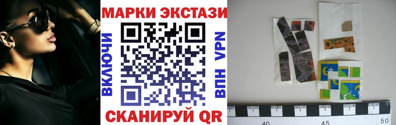 Марки 25I-NBOMe 1,5мг Калининск