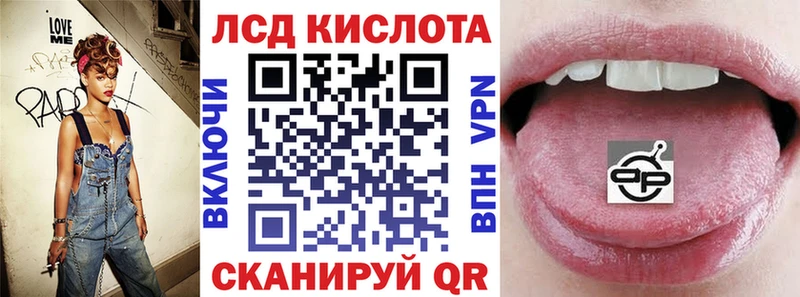 купить наркотик  Калининск  Наркотические марки 1500мкг 