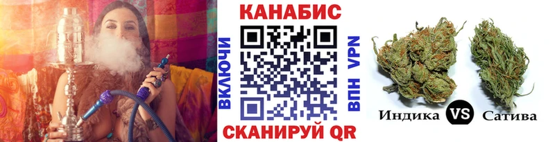 Марихуана AK-47  Калининск 